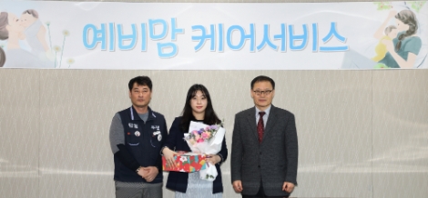 한전KDN, ‘예비맘 케어(Care)제도’ 시행