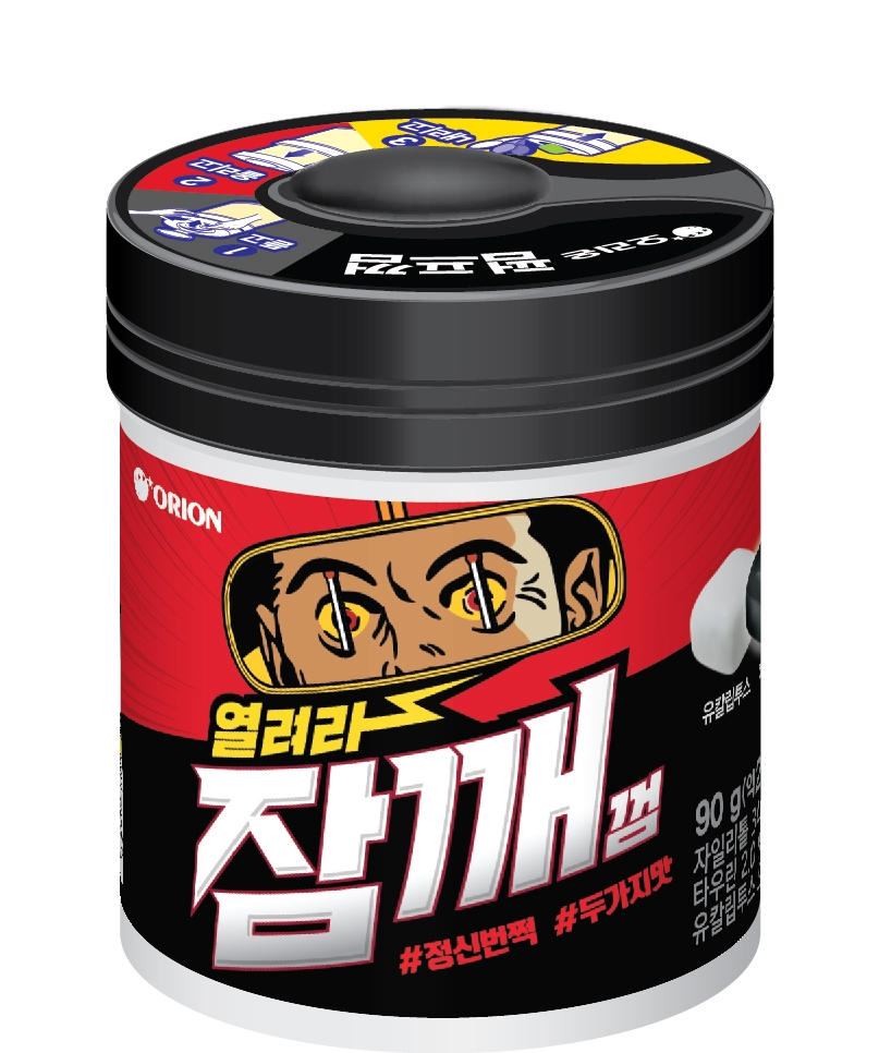 오리온, ‘열려라 잠깨껌’ 출시