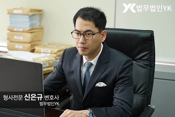 CCTV로 적발된 노원구 대마초 마약 거래, 처벌은?