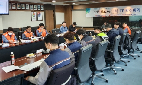 한국동서발전은 24일 안전한 근로환경 조성을 위한 특별 TF ‘동서 안전보건 해커톤(SHE Hacker)’을 발족하고 착수회의를 시행했다. 사진=동서발전