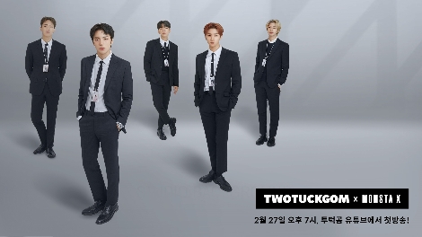 '투턱곰 X 몬스타엑스’ 신규 콜라보 웹예능 공개 안내 이미지. 사진=엔씨소프트