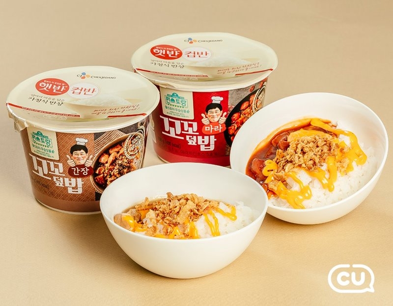 CU, 꼬꼬덮밥 인기에 카테고리 매출 2배 증가