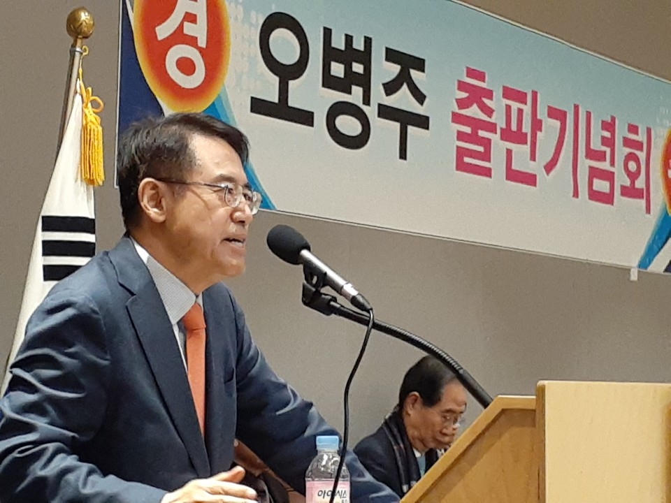 오병주 서초을 예비후보, “안보가 바로서야 된다” 재차 강조
