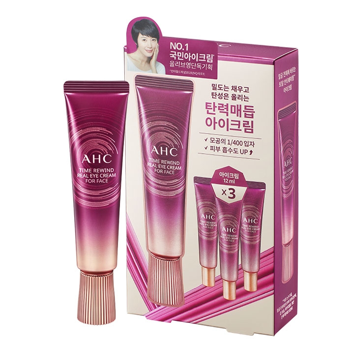 AHC ‘타임 리와인드 리얼 아이크림 포 페이스' 단독 기획 세트 출시