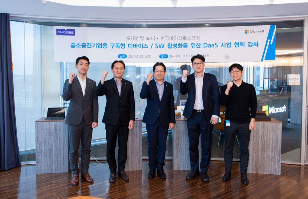 (좌측부터) 롯데렌탈 묘미 이영진 대리 / 이상민 팀장 / 최근영 상무 / 한국마이크로소프트 컨슈머 디바이스 사업본부 박범주 전무 /백인송 부장