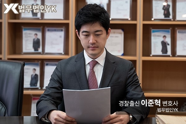 연예인 지라시 무심코 전달했다면… 사이버명예훼손죄로 처벌받을 수 있어