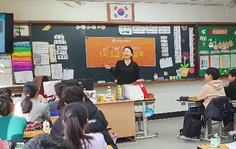 유리나 웰컴저축은행 대리가 수원선일초등학교 학생을 대상으로 금융교육을 진행하고 있다. 사진=웰컴저축은행