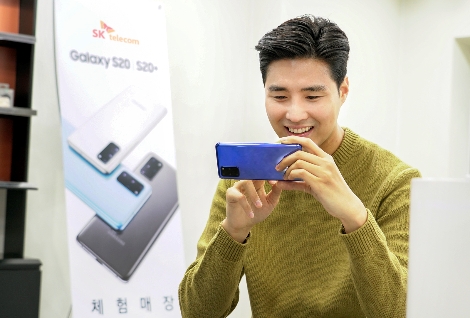 SK텔레콤의 갤럭시S20 개통 시작 안내 이미지. 사진=SK텔레콤