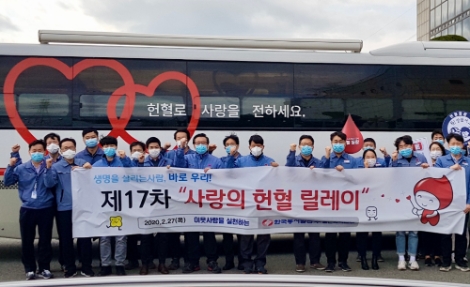 한국동서발전은 코로나 19의 확산으로 인한 혈액 수급난 해소에 기여하기 위해 ‘제17차 전사 사랑의 헌혈 릴레이’를 시행했다. 사진=동서발전