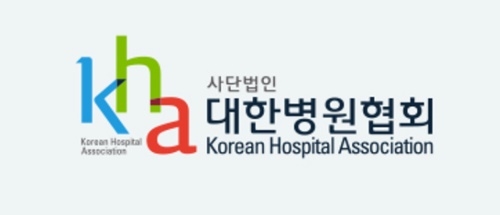 대한병원협회