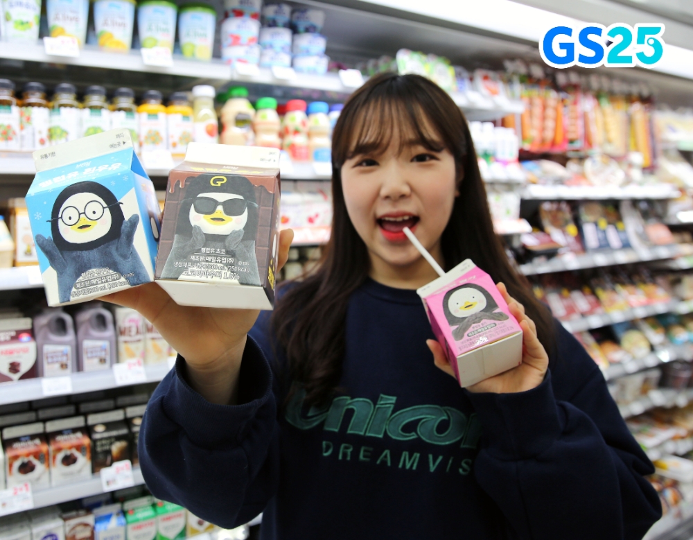 GS25 ‘펭수’ 활용한 펭럽유 3종 출시