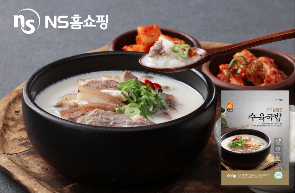 NS홈쇼핑, 삼삼데이 맞아 ‘도드람 수육국밥’ 특집방송을 마련
