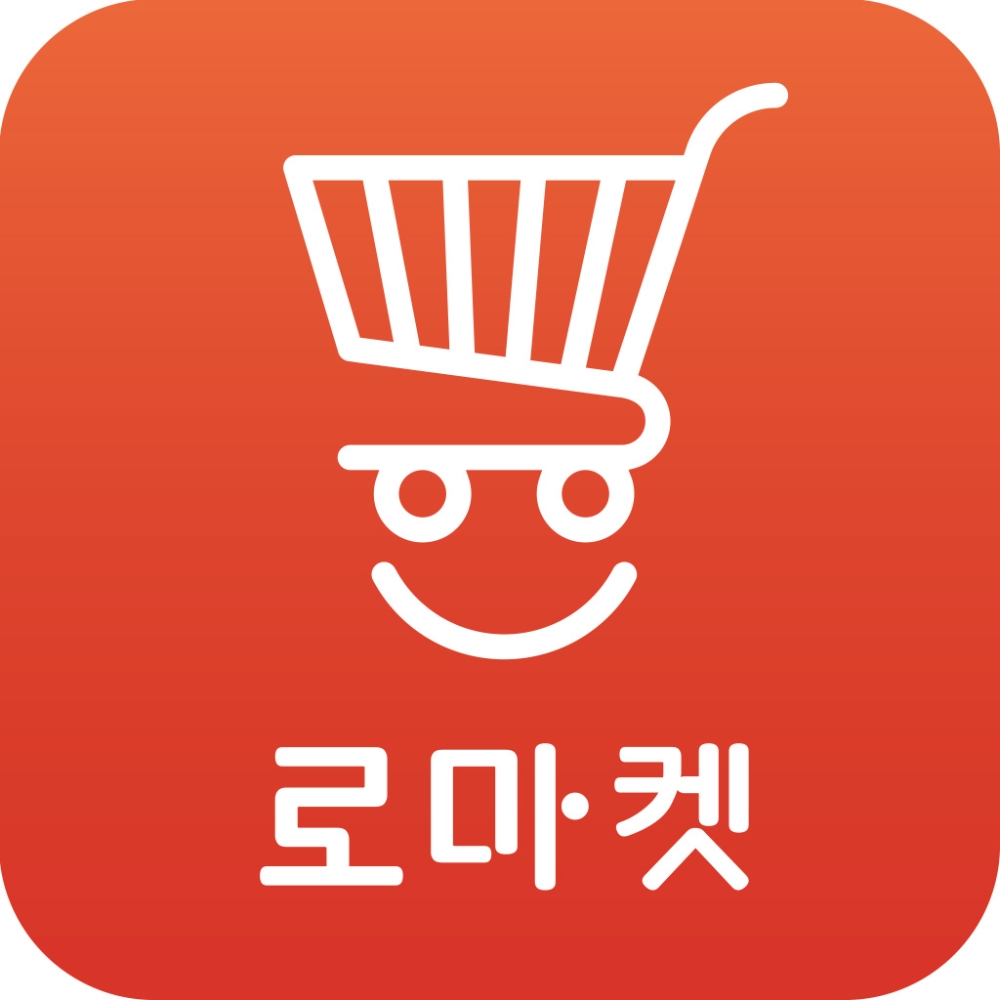 질경이, 동네 마트 전용 배송 애플리케이션 ‘로마켓’ 서비스 시작