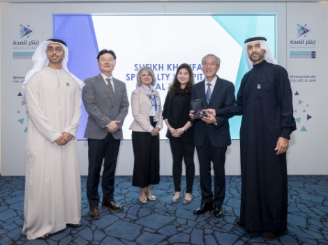 서울대병원은 본원이 운영하는 셰이크칼리파전문병원이 UAE 보건복지부(MOHAP)가 주최하는 ‘UAE 의료혁신상’에서 ‘가장 혁신적인 병원’에 선정됐다고 밝혔다. 사진=서울대병원