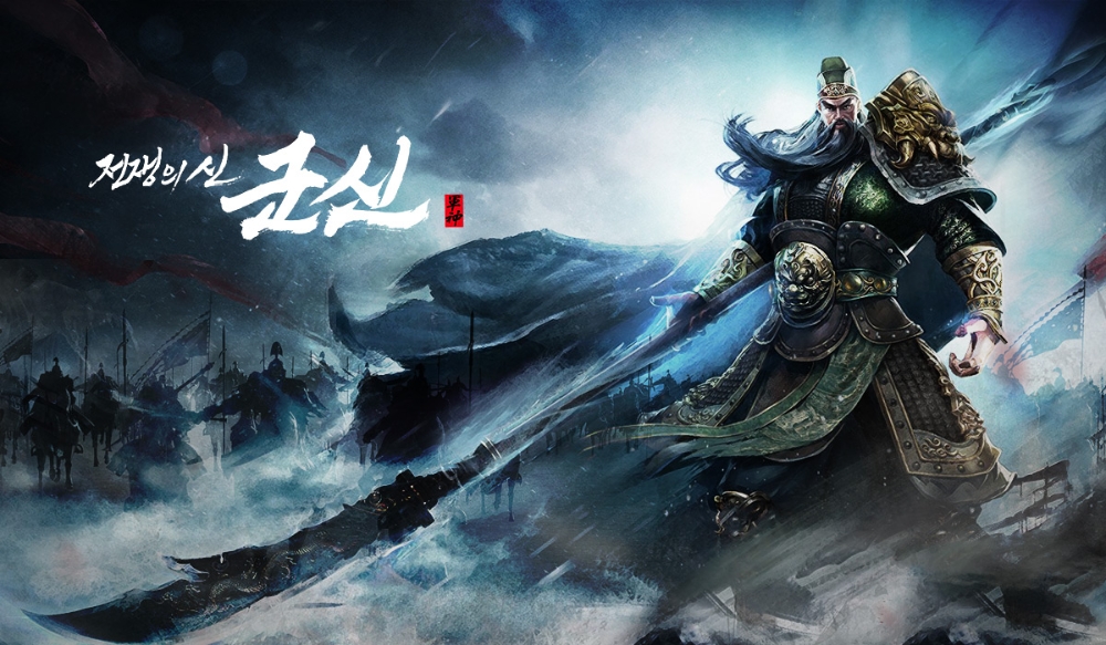 삼국지 판타지게임 '군신' CBT 실시