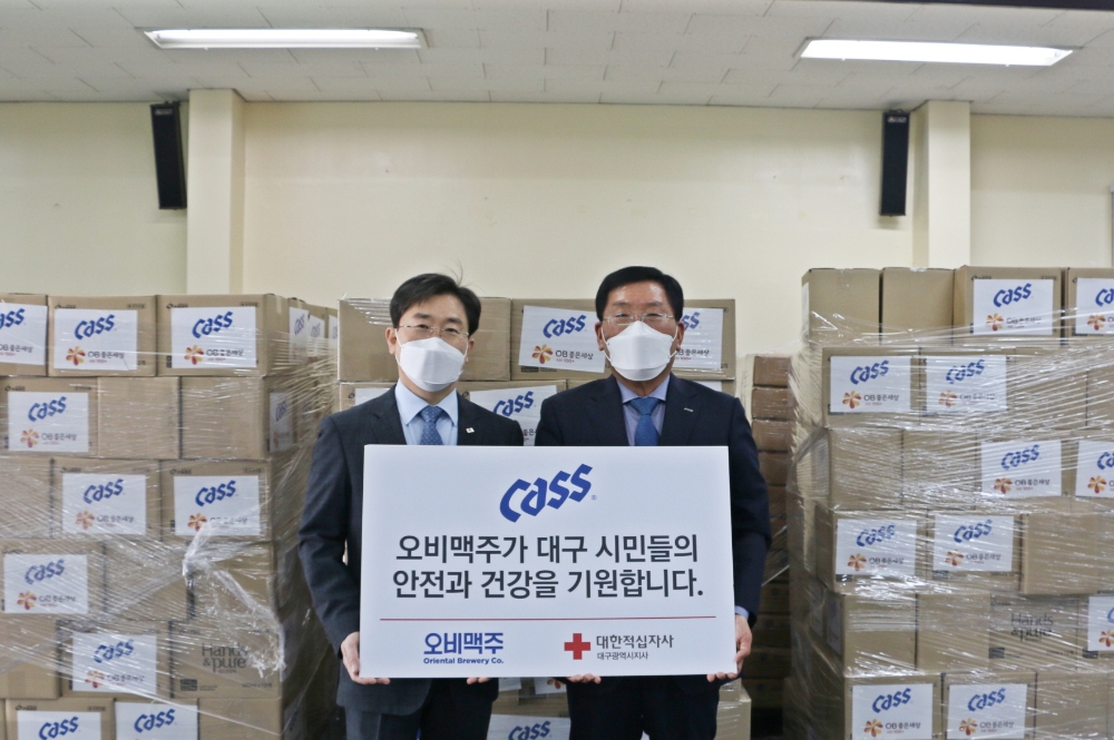 오비맥주, 대한적십자사 대구지사에 마스크·손소독제 등 기탁