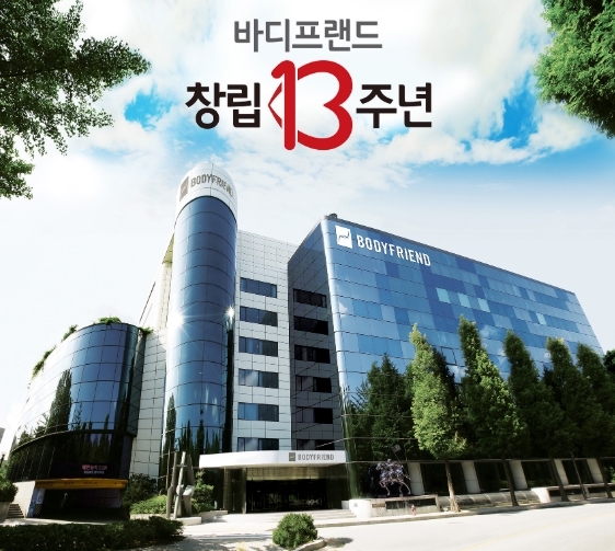 바디프랜드, “안마의자로 ‘헬스케어 로봇 기업’ 도약하겠다”