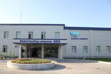 한국조폐공사가 우즈베키스탄에 설립한 해외 자회사 GKD(Global KOMSCO Daewoo) 전경. 사진=조폐공사