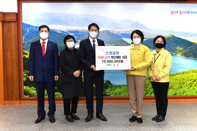 소정교회 성금을 정미영 부산 금정구청장에게 전달하고 있다.(사진제공=부산금정구)