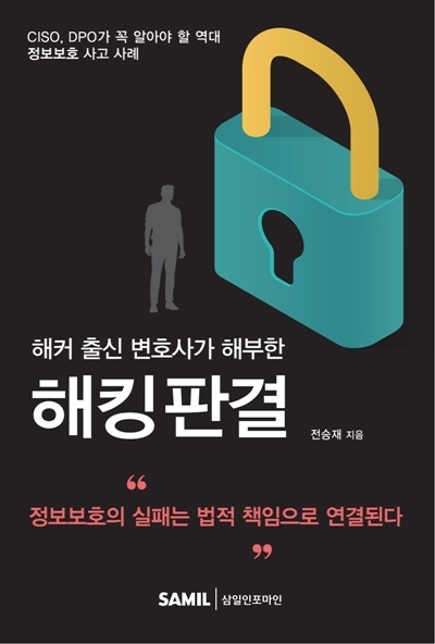 (사진=법무법인 바른)