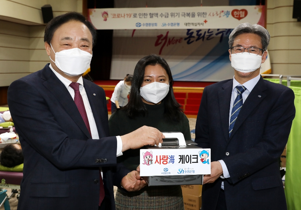 5일 수협중앙회 본사 2층 독도홀(서울특별시 송파구)에서 열린 '사랑海 헌혈 캠페인'에 임준택 수협중앙회장(사진 좌측)과 이동빈 수협은행장(사진 우측)이 헌혈행사에 참여한 직원에게 케이크를 전달하며 고마움을 표시하고 있다. (사진=수협중앙회)
