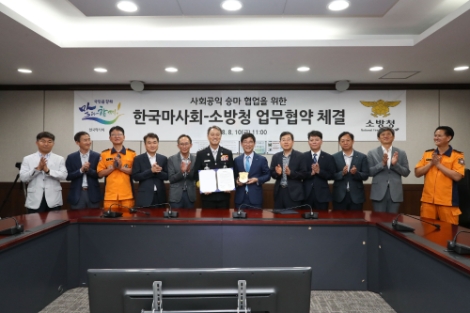 한국마사회, 연구결과로 증명된 사회공익 힐링승마