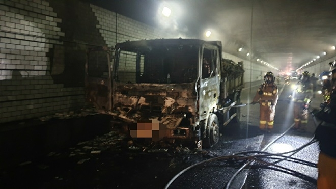 터널 안 4.5톤트럭 화재.(사진제공=부산경찰청)