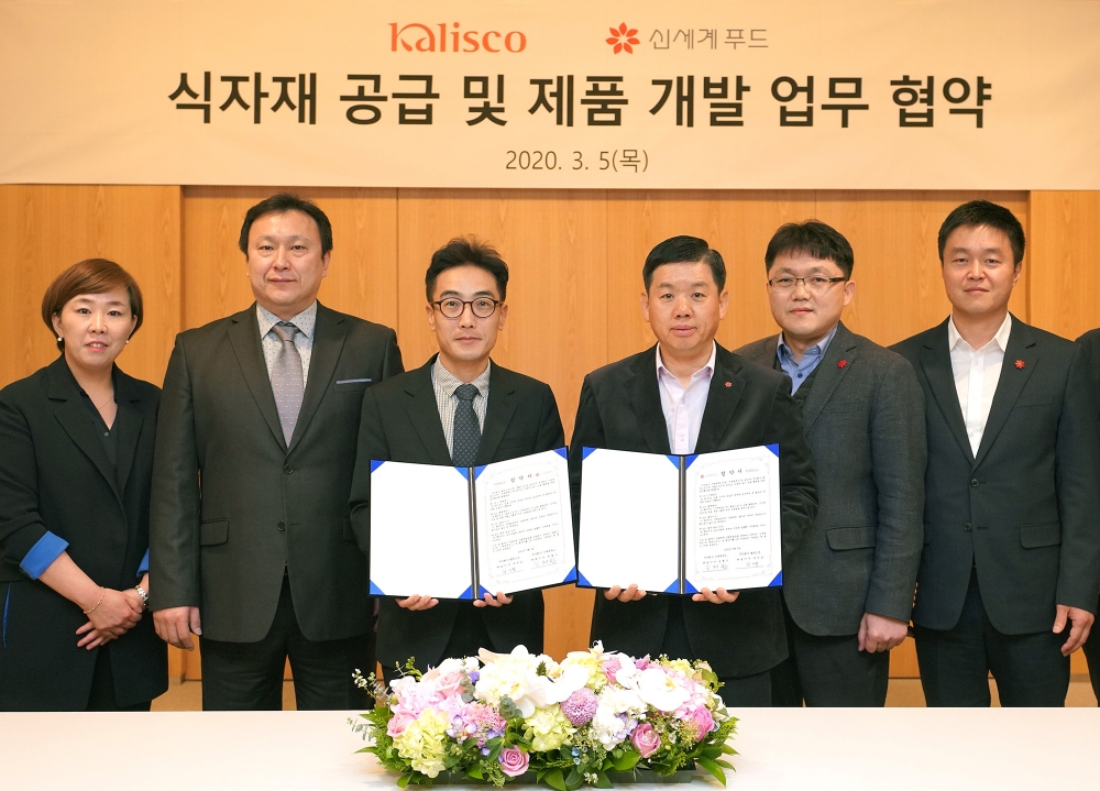 캘리스코, 신세계푸드와 식자재 공급 업무 협약 체결