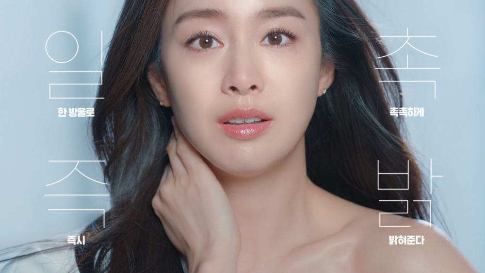 JM솔루션x김태희 ‘액티브 버드네스트 더블앰플’ 광고 캠페인 공개