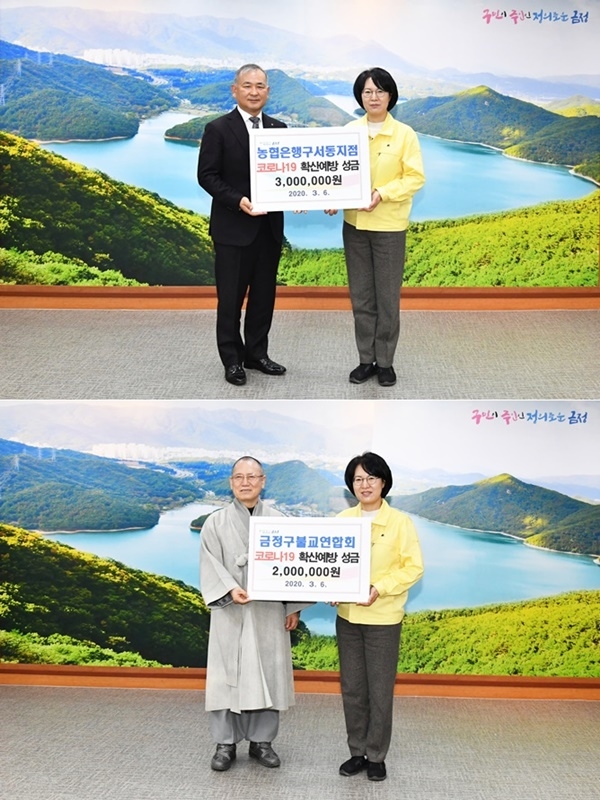 (사진제공=부산금정구)