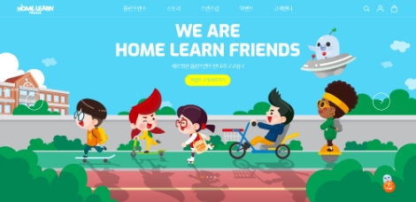 스마트홈러닝 ‘아이스크림 홈런’을 서비스하는 아이스크림에듀가 ‘홈런프렌즈’를 오픈했다. 사진=아이스크림에듀