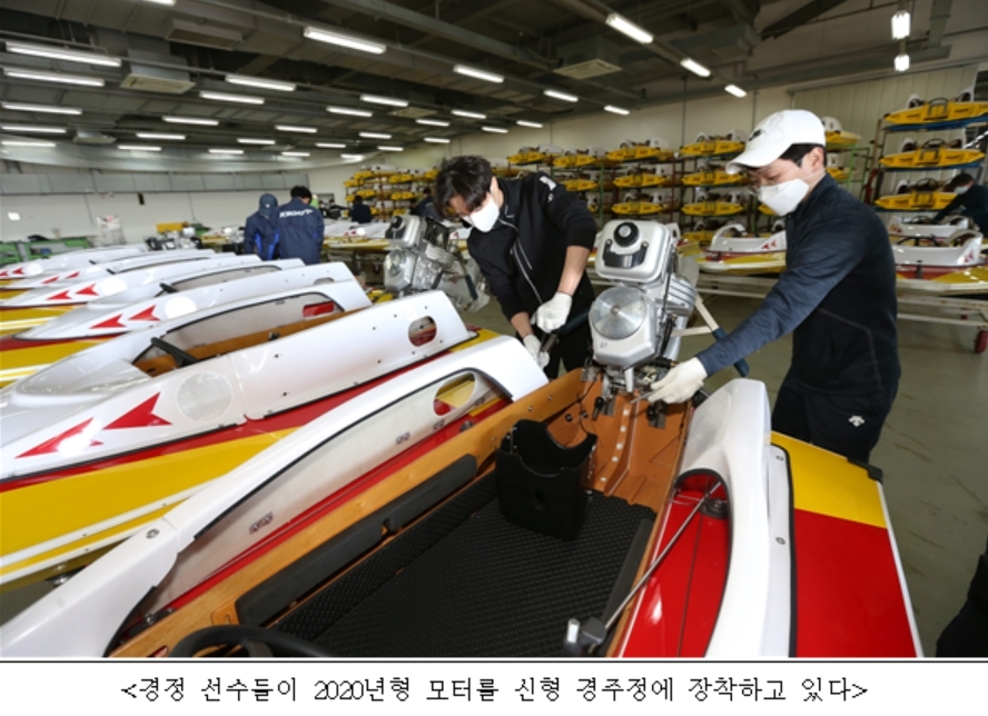 (사진=국민체육진흥공단)