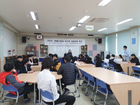 한국마사회는 ‘말산업 전문인력 취업 지원 계획’을 수립해 말산업 분야 취업을 준비하는 전문 인력을 지원한다. 사진=마사회