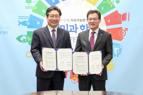 한국조폐공사는 10일 당진시청과 ‘모바일 당진사랑 상품권’ 발행을 위한 업무협약(MOU)을 체결했다. 사진=조폐공사