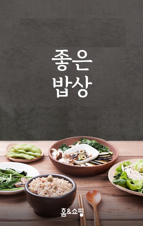 홈앤쇼핑, 식품 전문 모바일 매장 ‘좋은밥상’ 호평