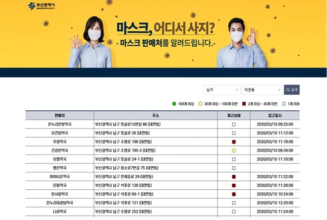 (홈페이지 캡처)