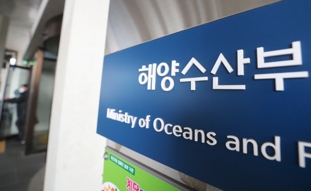 세종서 해수부 직원 3명 등 5명 코로나19 확진
