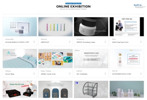 KOTRA가 해외전시회 온라인 한국관 사업을 추진한다. 사진=KOTRA