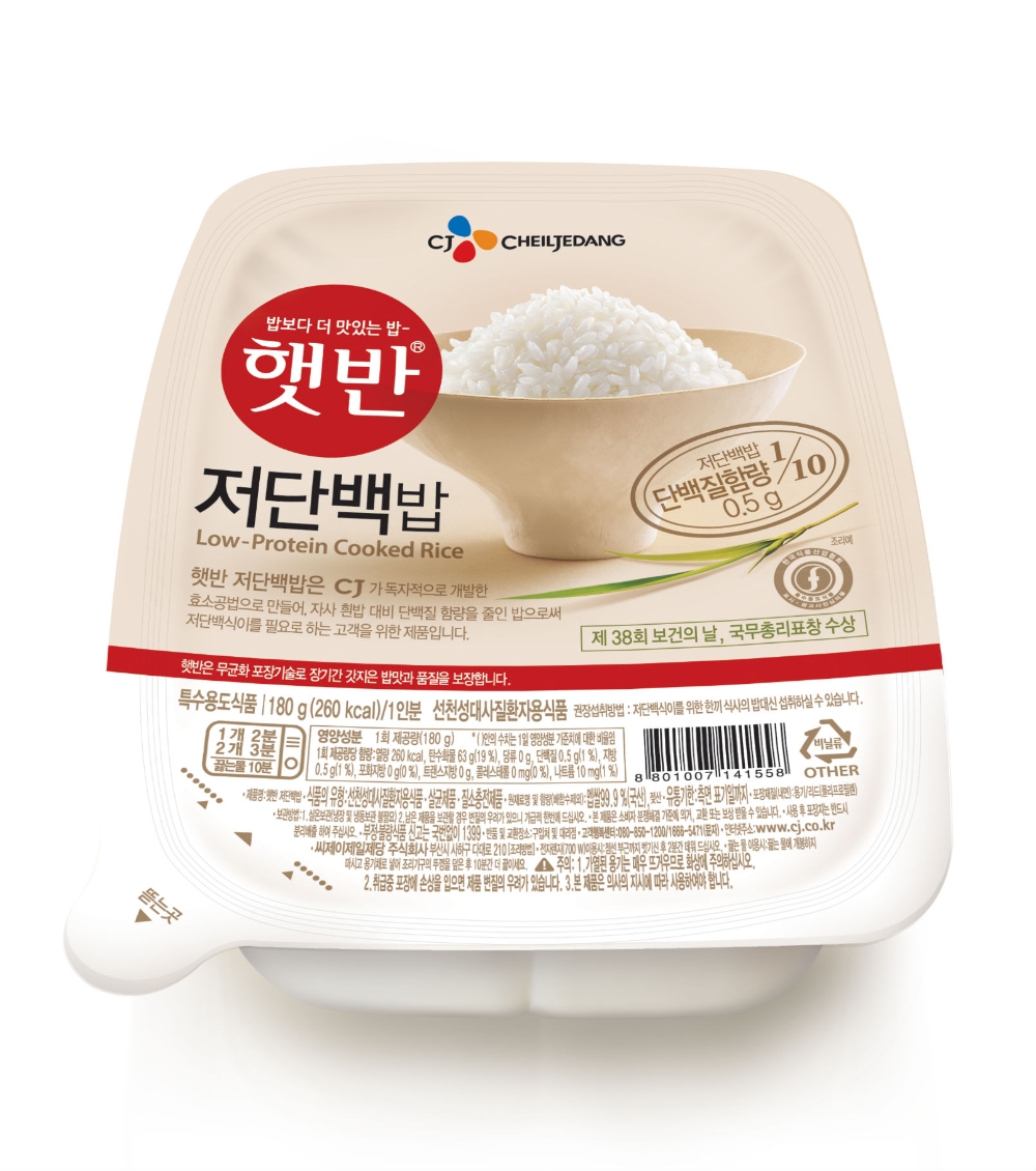 CJ제일제당, 200명을 위한 저단백 햇반 10년간 만들다