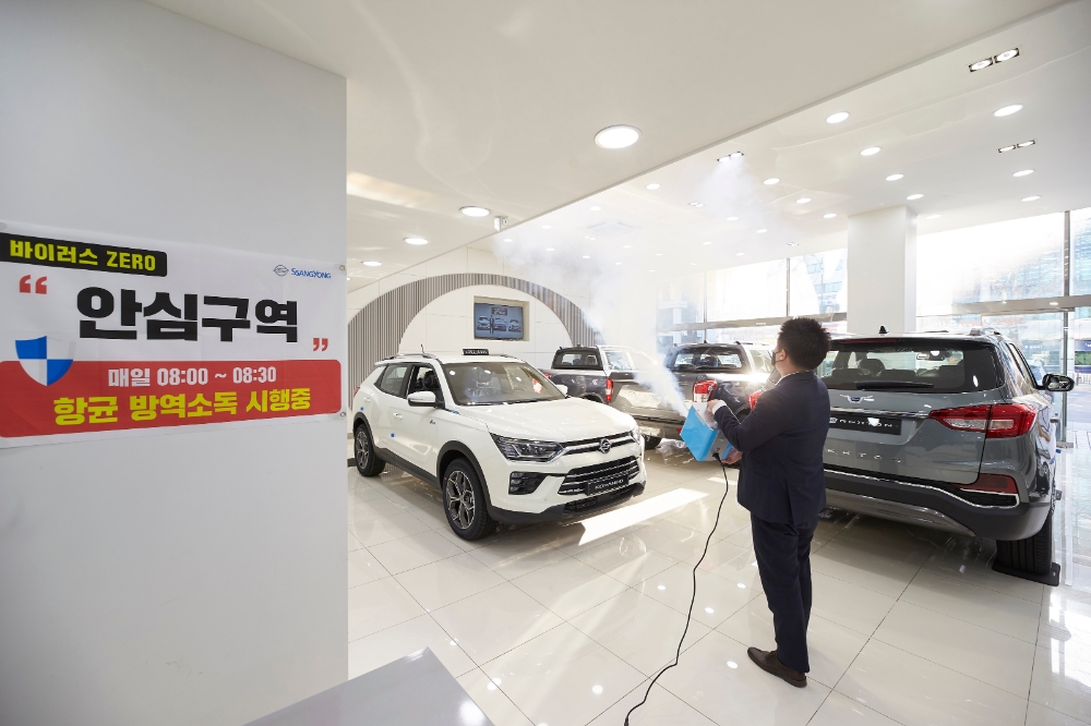 서울 서초구 쌍용자동차 서초교대영업소(소장 박세현)에서 코로나19 예방을 위해 전시장을 매일 방역소독하고 있다.(사진=쌍용자동차)