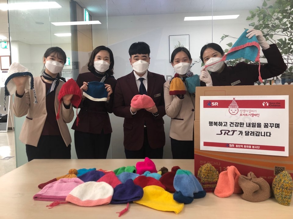 동탄역 신생아 살리기 모자뜨기 캠페인.(사진=SR)