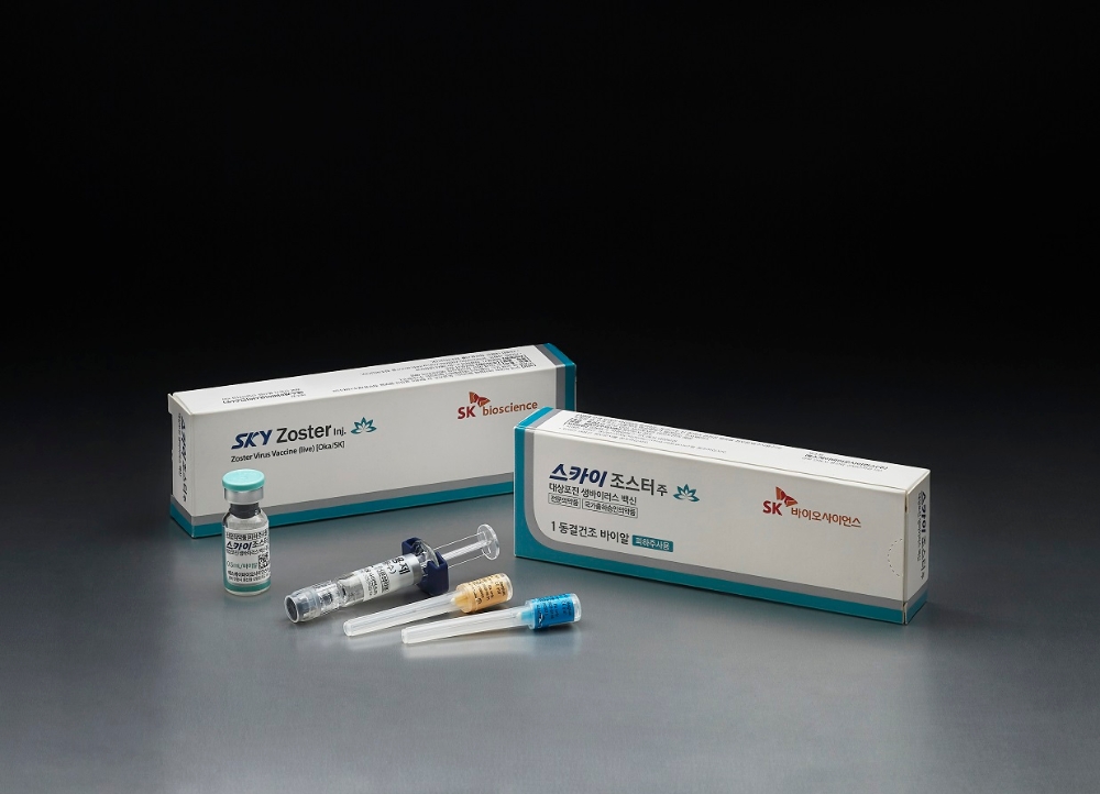 SK바이오사이언스 대상포진백신 ‘스카이조스터’ 출시 2년만에 판매량 100만 도즈 돌파