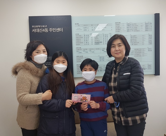 구덕초 3학년 1반 아이들이 모은 성금을 전달하며 기념촬영.(사진제공=부산서구)