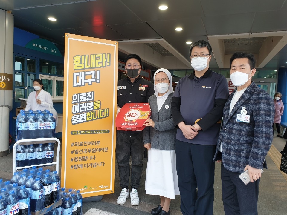 미스터피자, 대구지역 의료 현장에 피자 지원