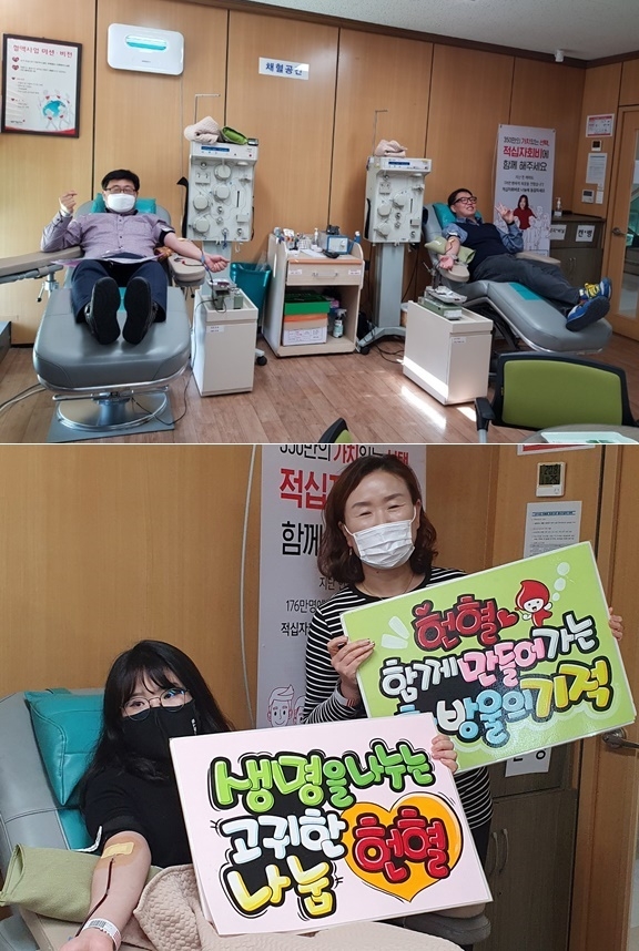 생명나눔 헌혈에 동참하고 있다.(사진제공=창원준법지원센터)