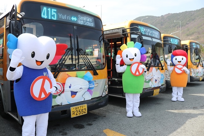 (사진제공=울산선관위)
