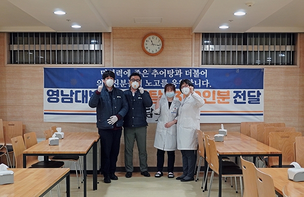 외식기업 ‘송담추어탕’ 코로나사태 극복 위해 영남대학교 병원 추어탕 1,300인분 전달