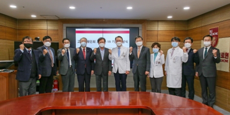 고려대의료원, 고대 경제인회로부터 코로나19 극복성금 기부 받아