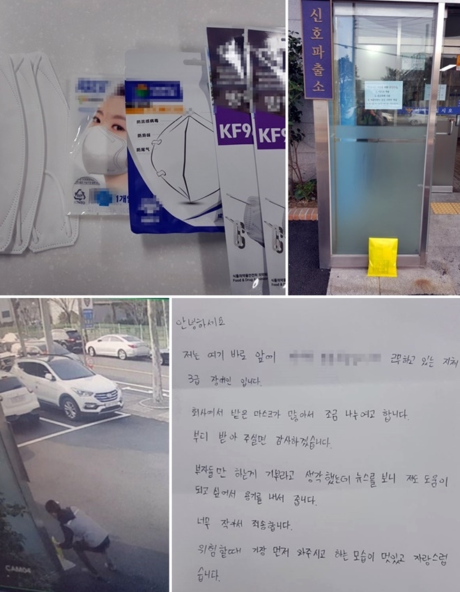 지체장애인의 아름다운 기부.(사진제공=부산경찰청)