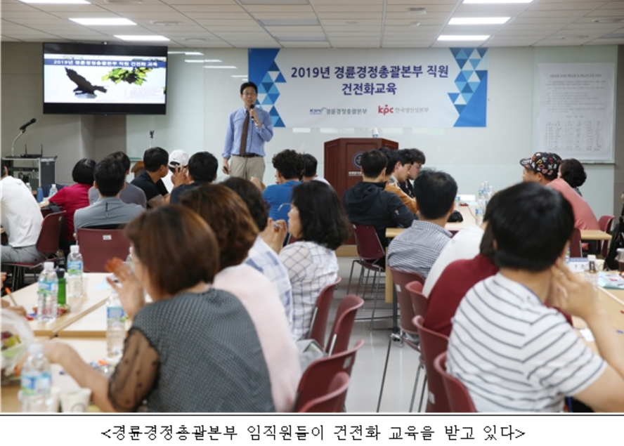 (사진=국민체육진흥공단)